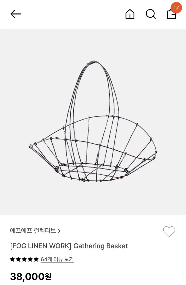 ff collective 에프에프컬렉티브 gathering basket